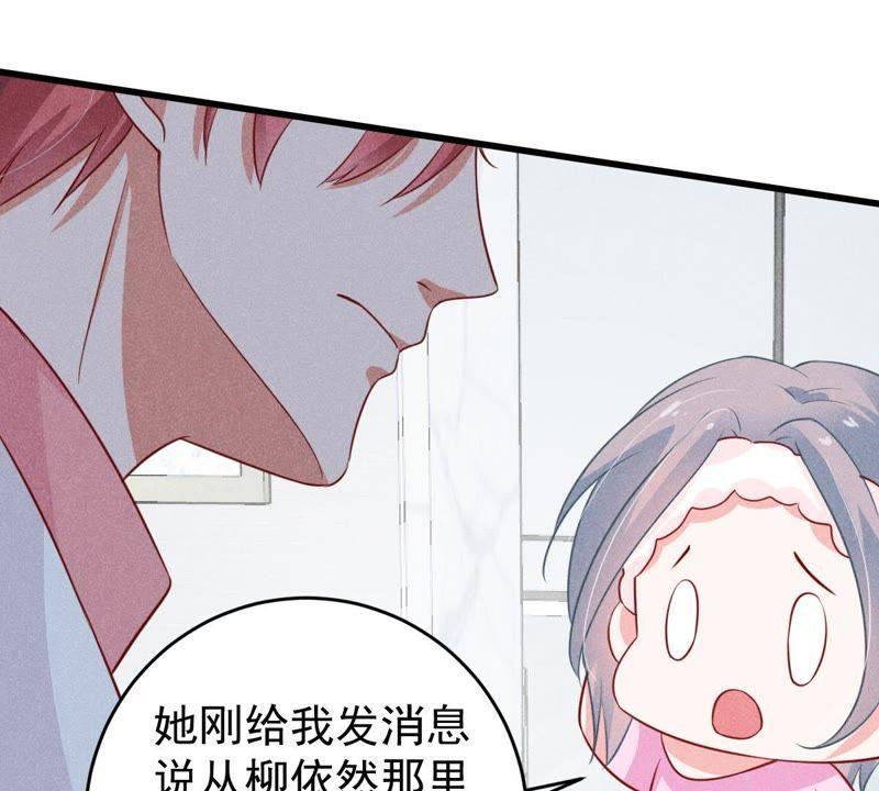 第53话 你千万不要出事啊42