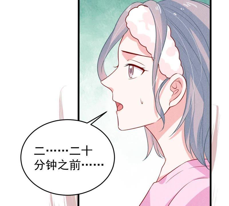 第53话 你千万不要出事啊45