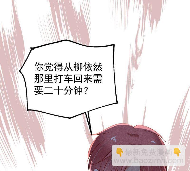 第53话 你千万不要出事啊51