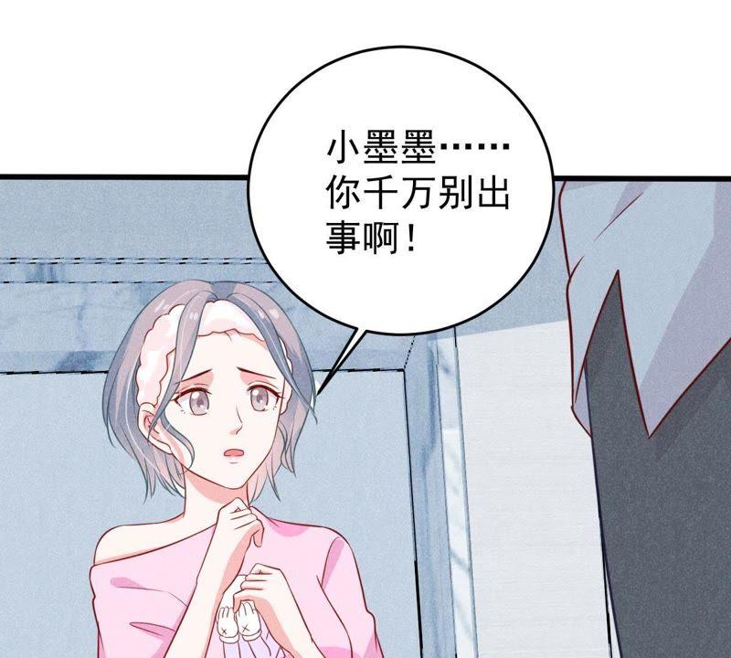 第53话 你千万不要出事啊56