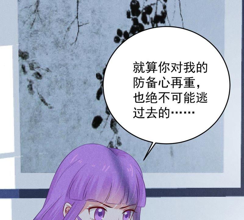 第53话 你千万不要出事啊6