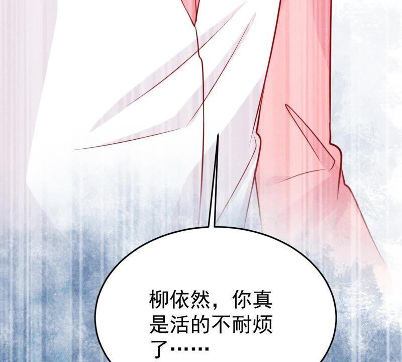 第53话 你千万不要出事啊60
