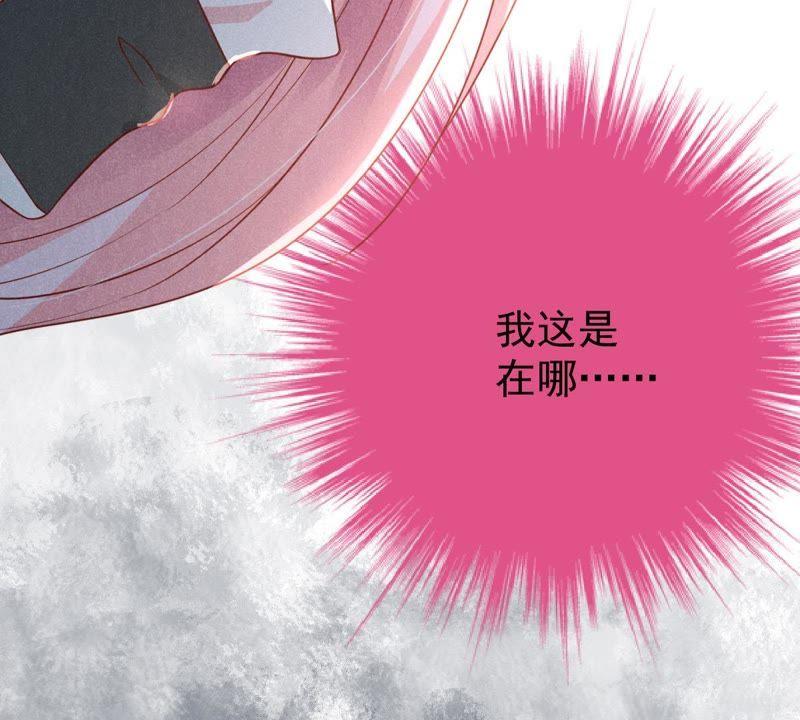 第53话 你千万不要出事啊69