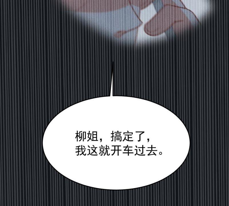 第53话 你千万不要出事啊80