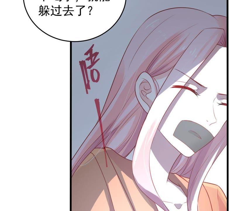 第54话 心如蛇蝎的女人1