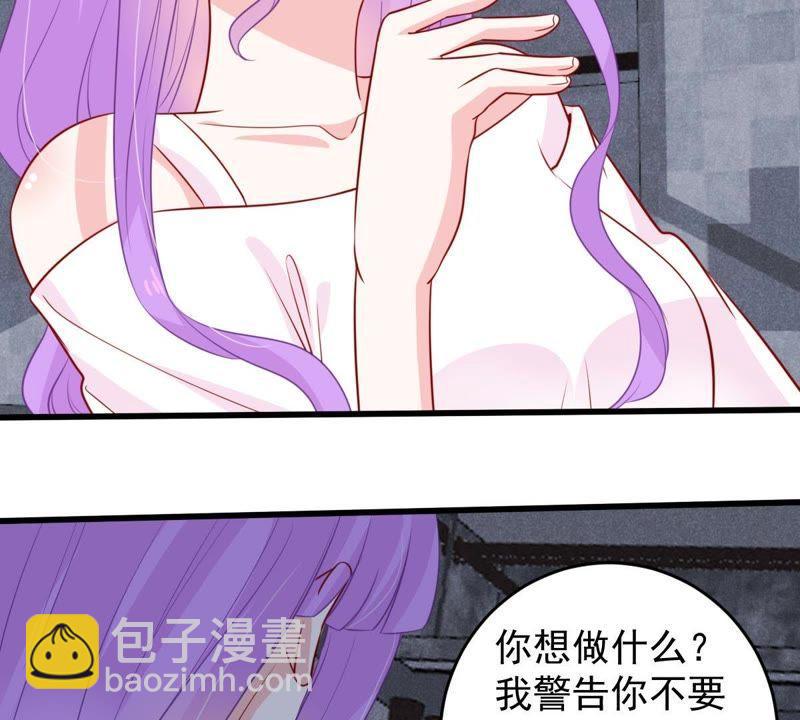 第54话 心如蛇蝎的女人18