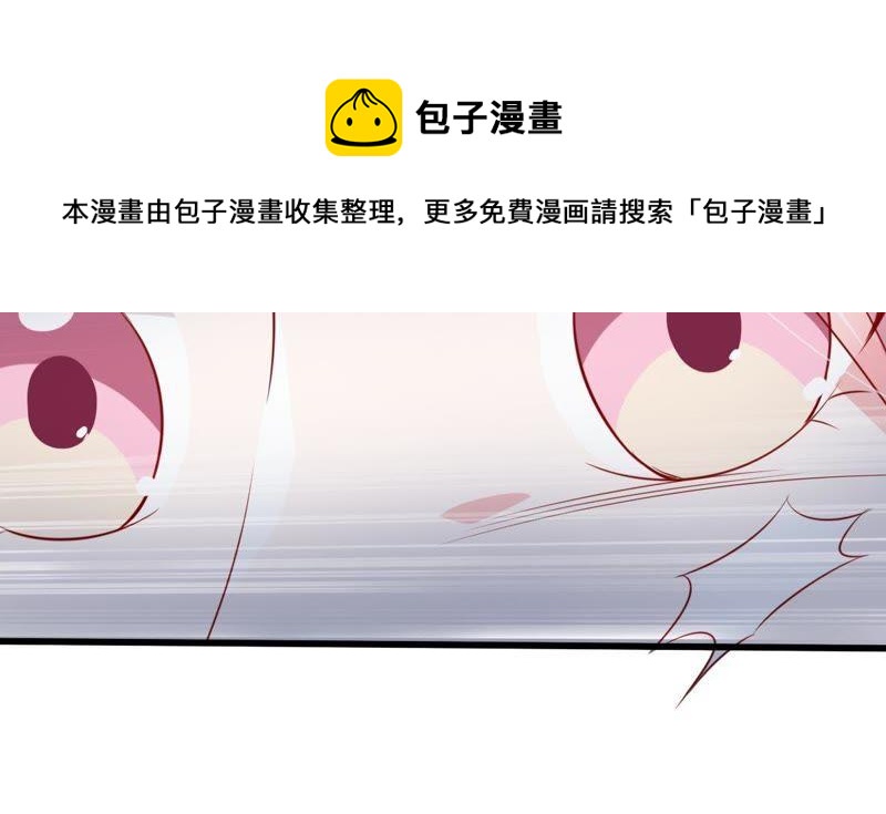第54话 心如蛇蝎的女人26