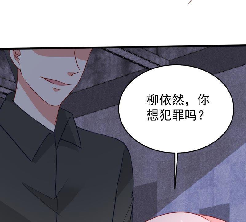 第54话 心如蛇蝎的女人27