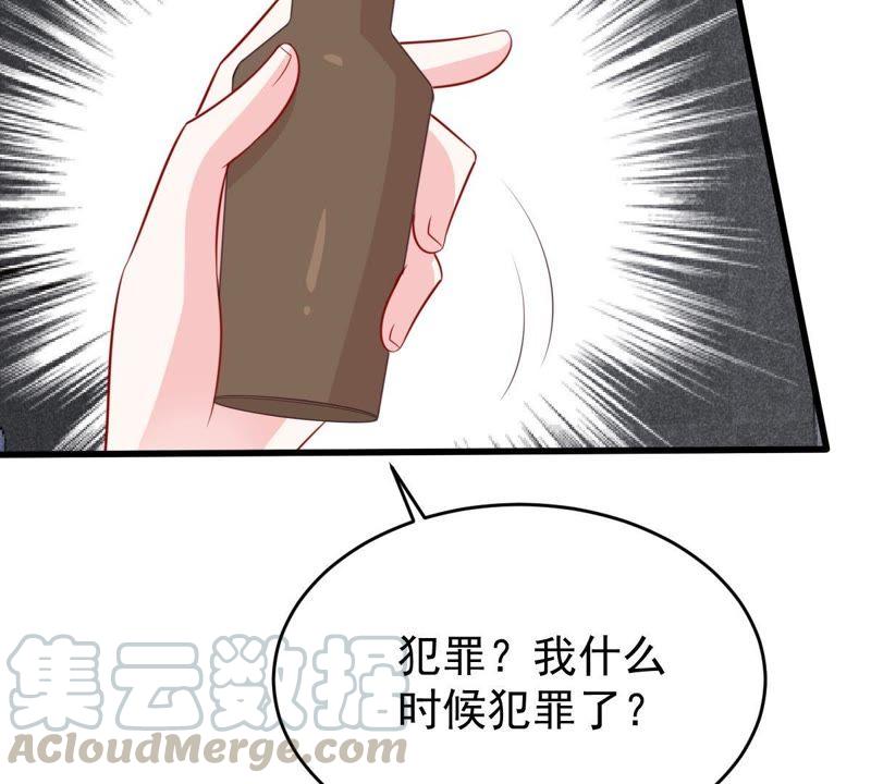 第54话 心如蛇蝎的女人30