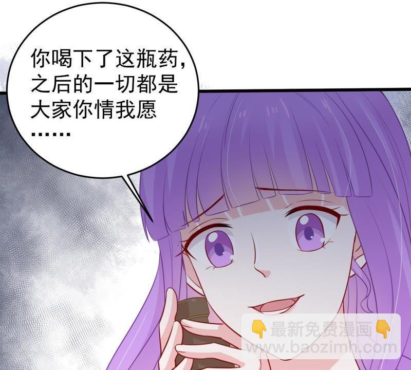 第54话 心如蛇蝎的女人32