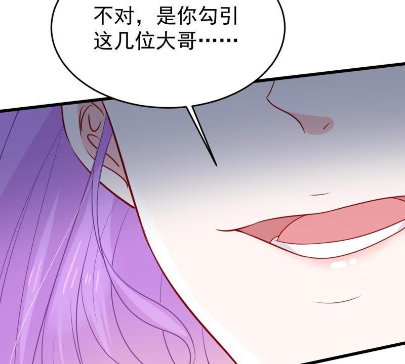 第54话 心如蛇蝎的女人34