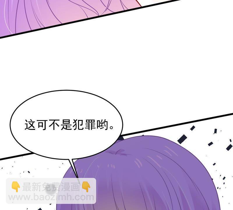第54话 心如蛇蝎的女人35