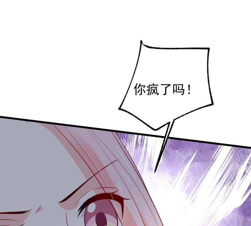 第54话 心如蛇蝎的女人38