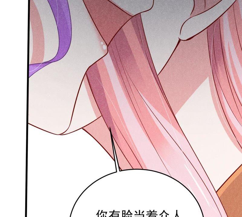 第54话 心如蛇蝎的女人52