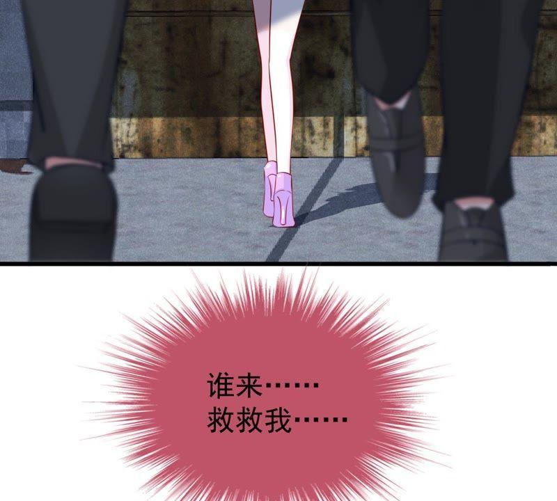 第54话 心如蛇蝎的女人62