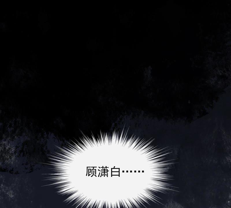 第54话 心如蛇蝎的女人67