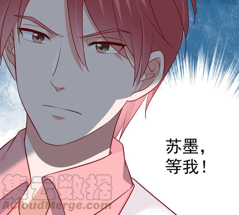 第54话 心如蛇蝎的女人74
