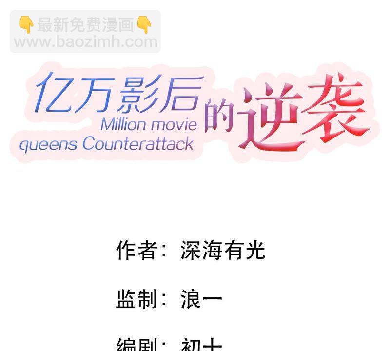 第55话 敢动我的女人！11