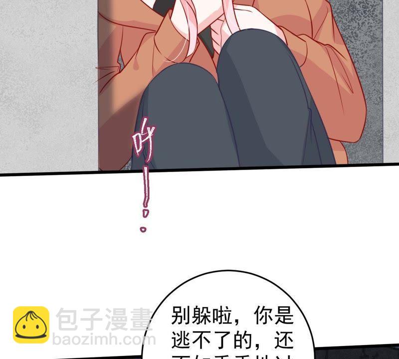 第55话 敢动我的女人！16