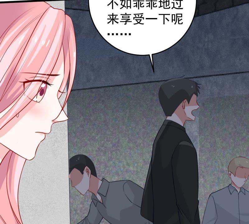 第55话 敢动我的女人！17
