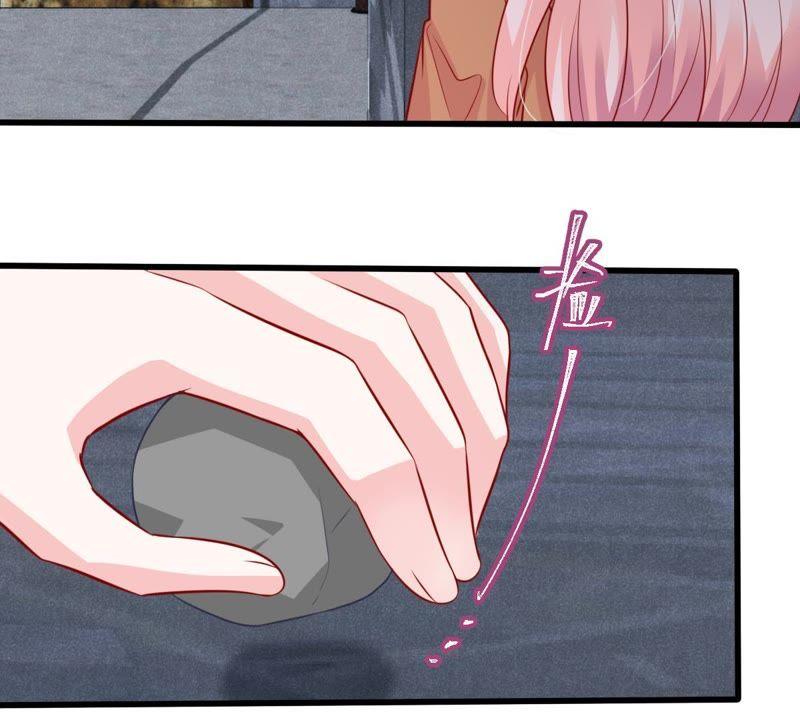 第55话 敢动我的女人！21