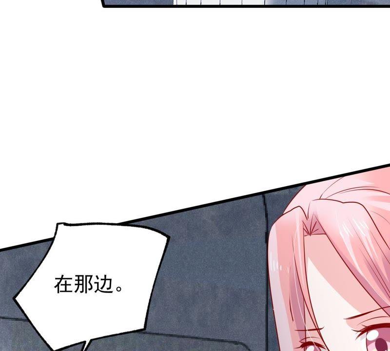 第55话 敢动我的女人！23