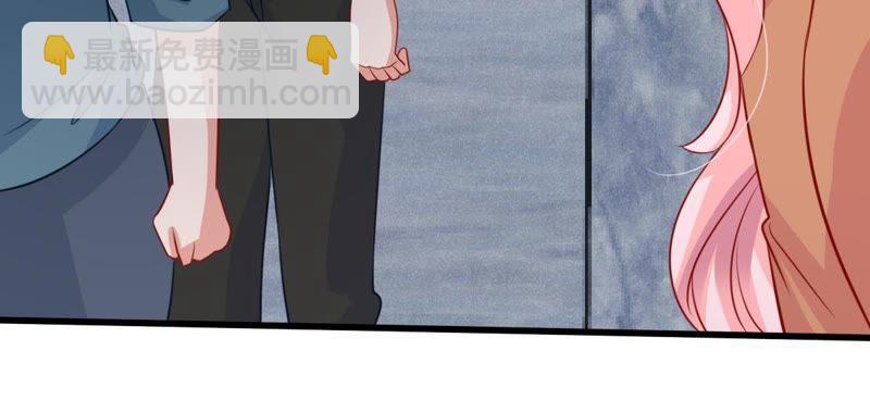 第55话 敢动我的女人！25