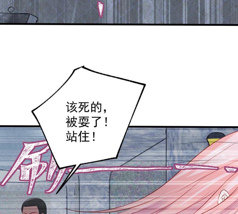 第55话 敢动我的女人！28
