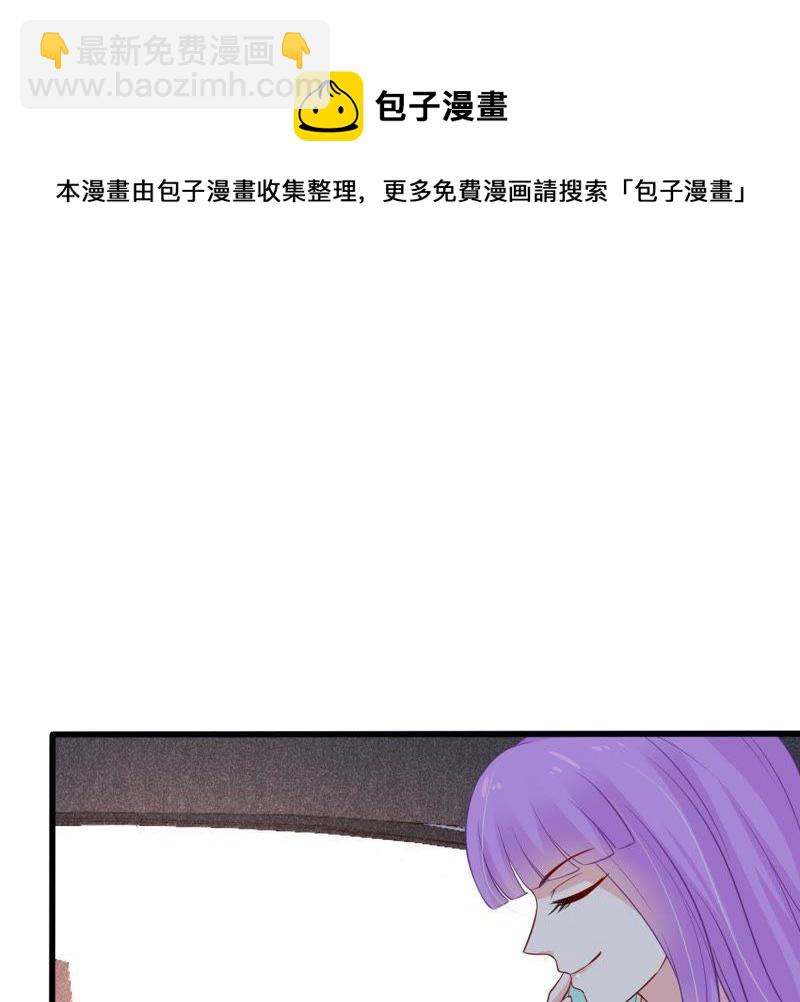 第55话 敢动我的女人！3