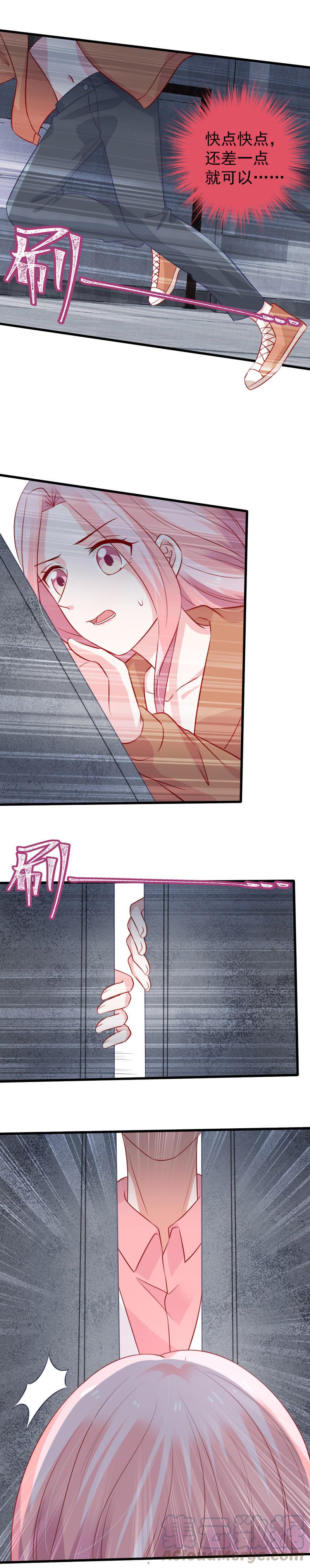 第55话 敢动我的女人！30