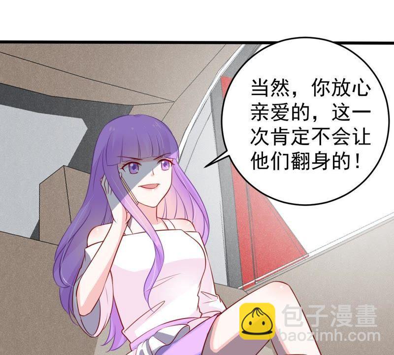 第55话 敢动我的女人！5