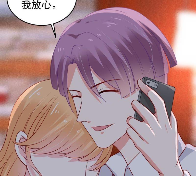 第55话 敢动我的女人！8
