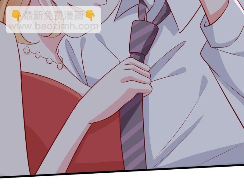 第55话 敢动我的女人！9