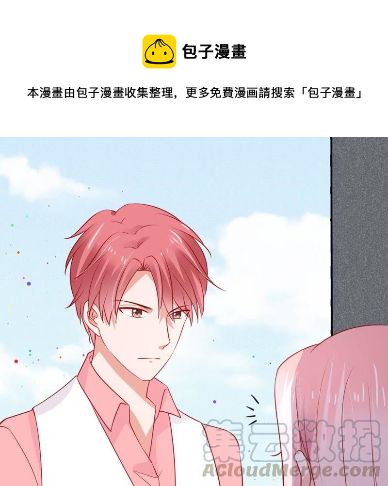 第56话 到我身边来0