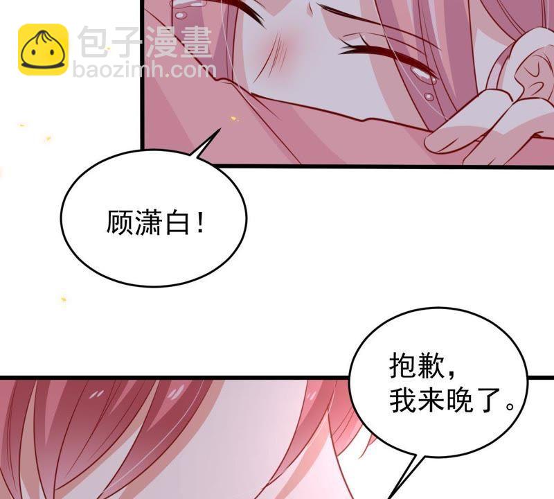 第56话 到我身边来11