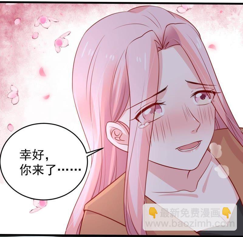 第56话 到我身边来13