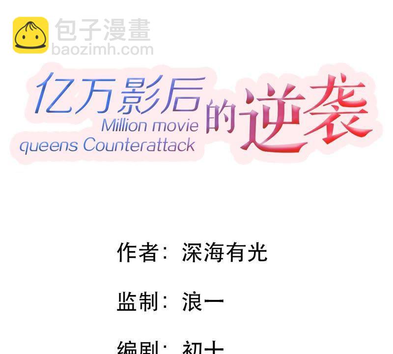 第56话 到我身边来15