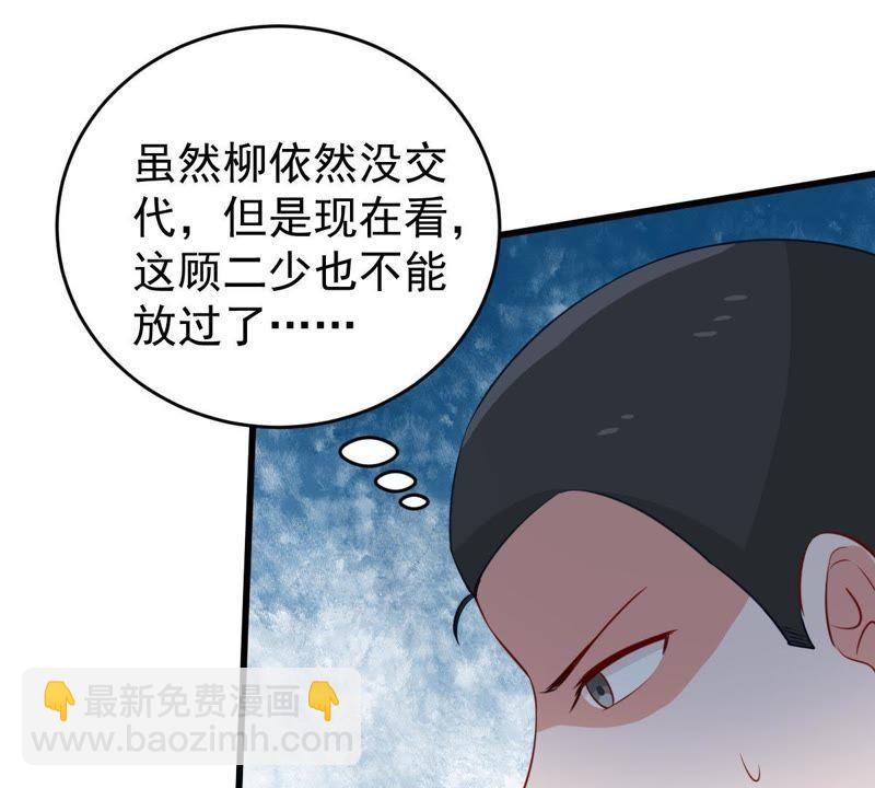 第56话 到我身边来21