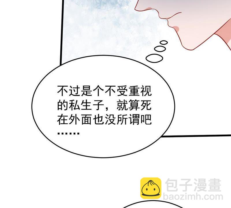 第56话 到我身边来22