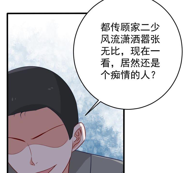 第56话 到我身边来23