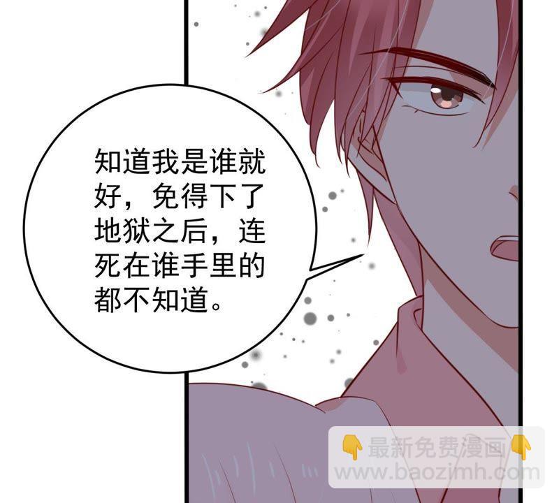 第56话 到我身边来25