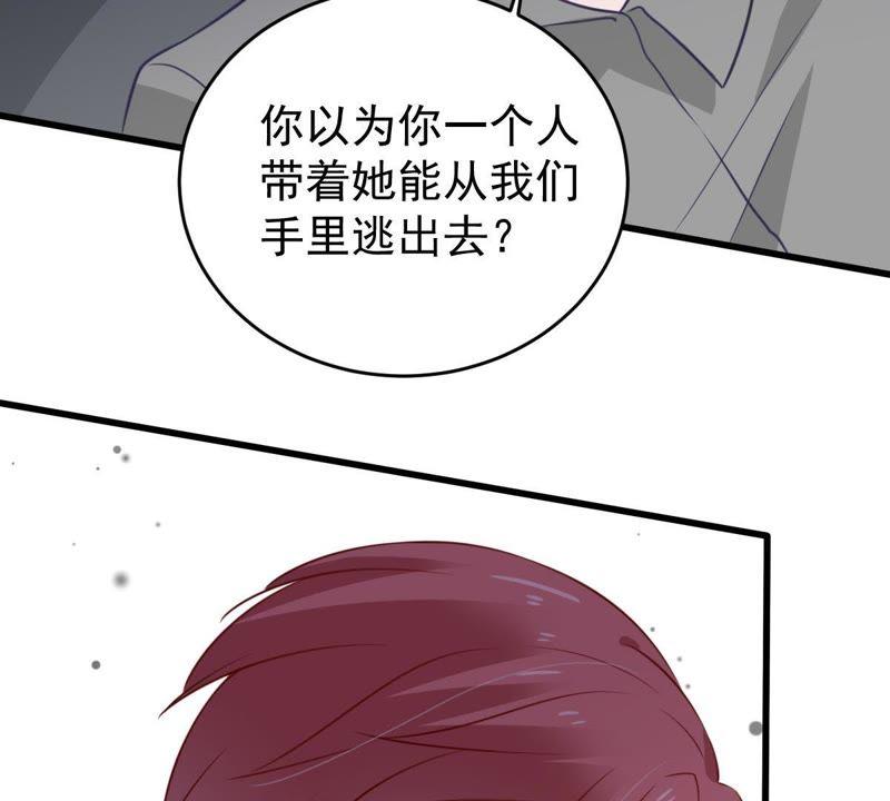 第56话 到我身边来28