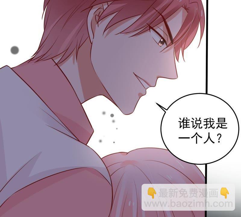 第56话 到我身边来29