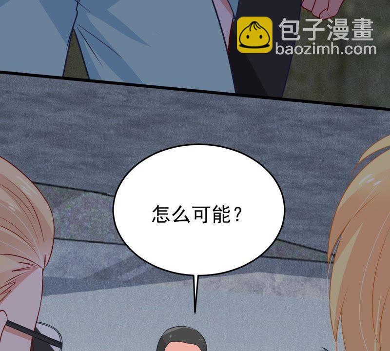 第56话 到我身边来35