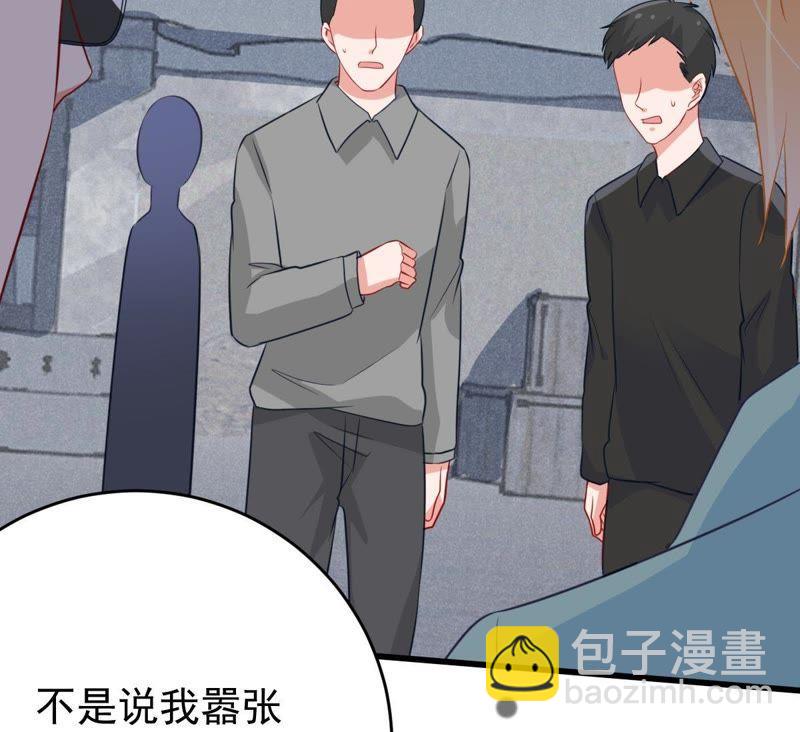 第56话 到我身边来36