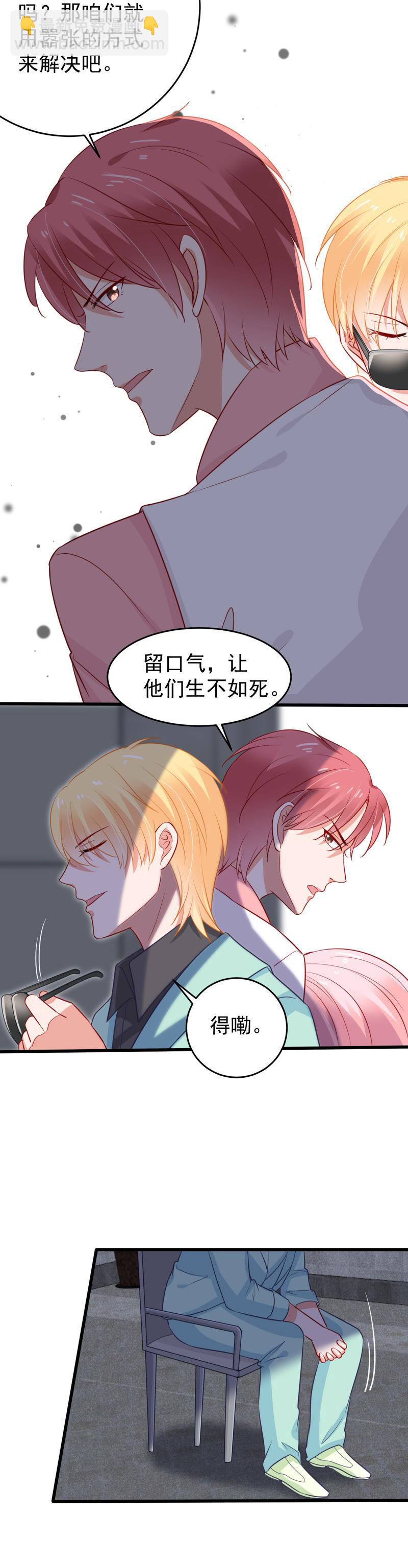第56话 到我身边来37