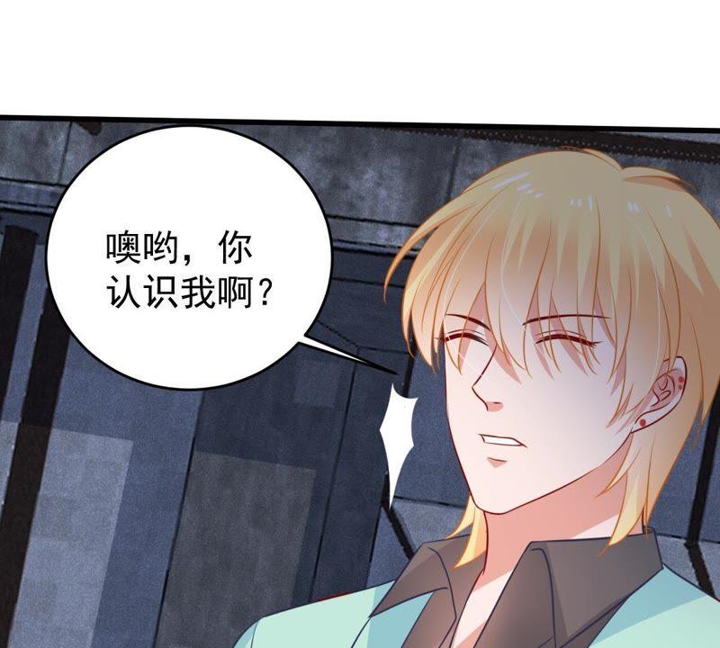 第56话 到我身边来42
