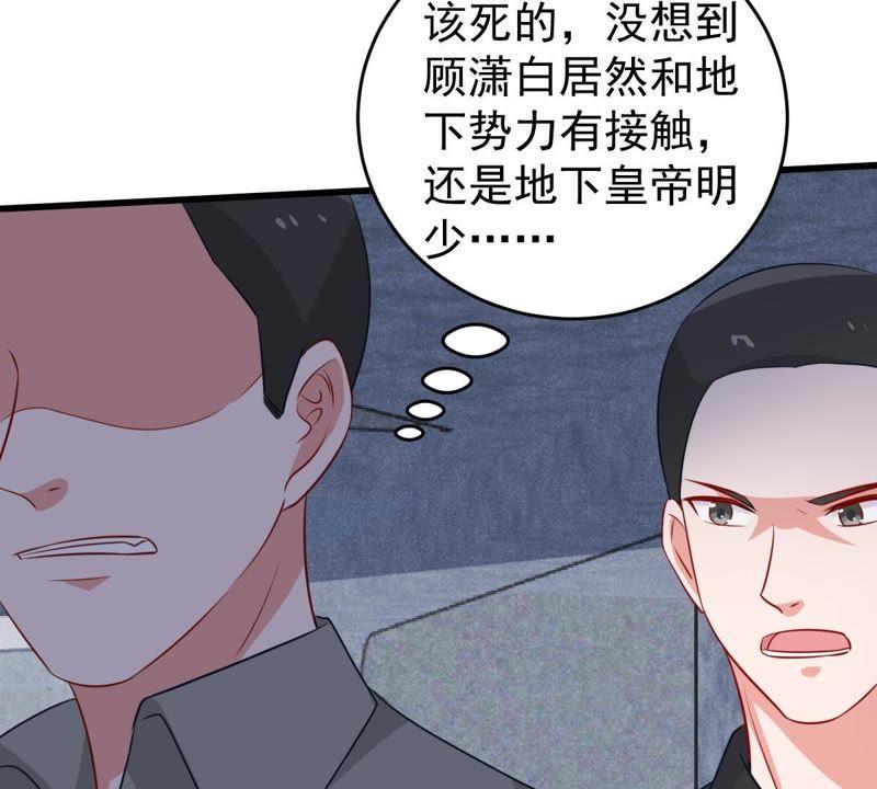 第56话 到我身边来44