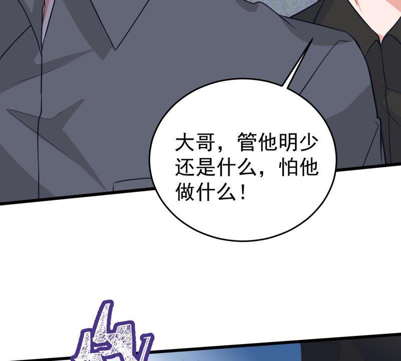 第56话 到我身边来45