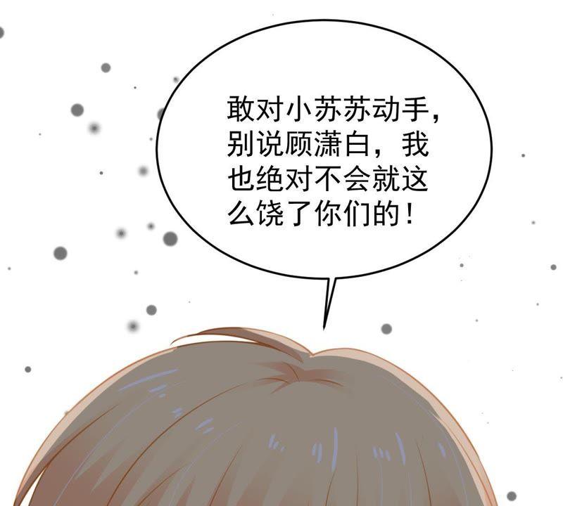 第56话 到我身边来49
